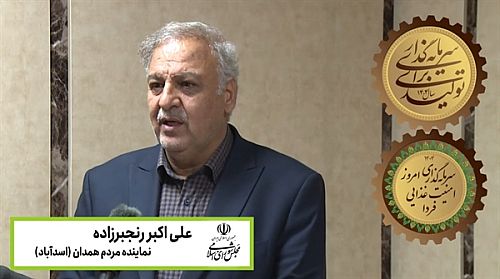  تقویت سرمایه بانک کشاورزی، پیشران افزایش و پایداری تولید و اشتغال در کشور است